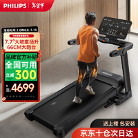 PHILIPS 飞利浦 智能跑步机 3106T 70kg 66cm