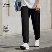 李宁 LI-NING运动裤男士2024夏季裤子休闲男裤修身凉感束脚针织卫裤 黑松灰 S