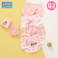 吉吉莉莉 GIGILILY 儿童内裤三角裤面包裤纯棉短裤宝宝100%棉全棉不夹pp婴儿女童男童