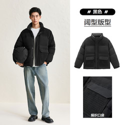 太平鸟 男装羽绒服男短款2024冬新款黑色防寒面包服