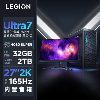 联想 Lenovo 拯救者刃9000K AI元启游戏主机台式电脑（U7-265K RTX4080SP 16GB显卡 32G DDR5 2TB）27英寸电竞