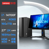 Lenovo 联想 GeekPro 十四代酷睿版 27英寸电竞显示器 游戏台式机 黑色（酷睿i7-14700F、RTX 4060 8G、16GB、1TB SSD）