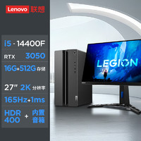 Lenovo 联想 GeekPro 十四代酷睿版 27英寸电竞显示器 游戏台式机 黑色（酷睿i5-14400F、RTX 3050 6G、16GB、512GB SSD）