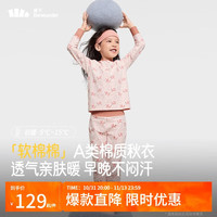 蕉下儿童保暖内衣秋衣秋裤棉质内衣套装（低暖）CT27124粉红小狐130