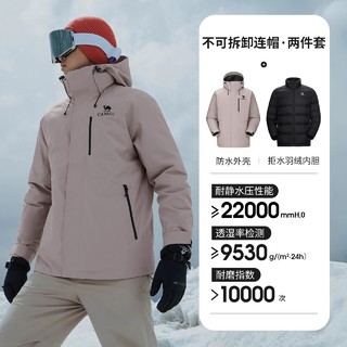 88VIP：骆驼 雪舞冲锋衣女羽绒服内胆三合一防风防水登山服外套男2024新款