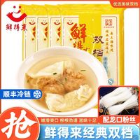 鲜得来 双档4袋上海小吃水面筋塞肉百叶包猪方便速食肉制品