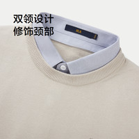 HLA/海澜之家渐变刺绣双领针织衫24秋冬少年感假两件毛衣男装
