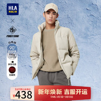 HLA 海澜之家 羽绒服男24立领外套男冬季 HWRAW4W015A米杏37 L 175/92A 140~160斤