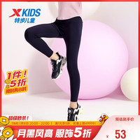 特步（XTEP）儿童童装女童中大童律动系列打底裤 纯正黑 130cm