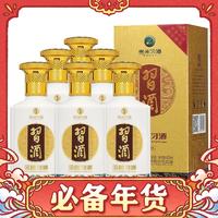 XIJIU 习酒 第四代 金质 53%vol 酱香型白酒 500ml*6瓶 整箱装