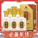 习酒 第四代 金质 53%vol 酱香型白酒 500ml*6瓶 整箱装