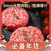 LONGJIANG WAGYU 龍江和牛 谷饲和牛雪花牛肉饼汉堡饼720g6片