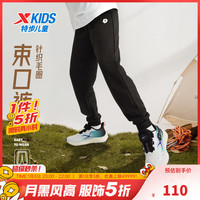  XTEP/特步 速干防蚊 儿童长裤  纯正黑【春秋针织9097】 130 cm