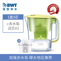 BWT 倍世 净水壶家用净水器4.2L过滤器