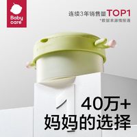 百亿补贴：babycare 儿童餐具宝宝注水保温碗吸盘碗婴幼儿辅食碗5件套PPSU原力青