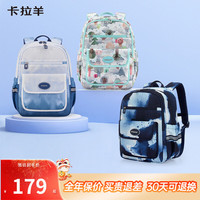 卡拉羊【1-4年级书包】18L多功能超轻游学包小休闲轻便书包CX2831 A款-米白仙踪