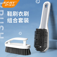 伊司达洗衣刷鞋刷组合软毛长柄不伤鞋板刷洗衣服清洁刷具【2件套】 升级款|2个装【鞋刷+衣刷】