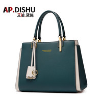 AP.DISHU 轻奢品牌牛皮女士生日礼物时尚高档包包新款真皮大气简约手提包女