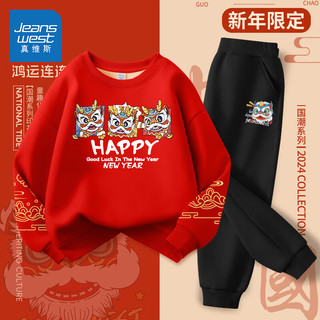 真维斯童装 JEANSWEST JNR男童潮帅气时髦套装儿童新年衣服红色拜年服秋冬加绒卫衣 三格龙狮+J漫画狮K 110