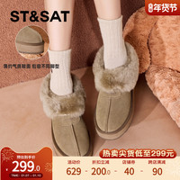 星期六雪地靴女款2024冬季加绒加厚一脚蹬女靴时尚毛毛鞋棉鞋
