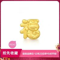 23号早10点8折起 黄金足金Charme招福蛇转运珠(配绳需另购)