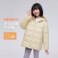 BOSIDENG 波司登 儿童羽绒服