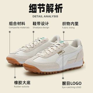 88VIP：PUMA 彪马 男鞋女鞋Easy Rider Vintage运动鞋复古时尚T头休闲鞋