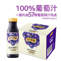 统一 元气觉醒 100%葡萄汁 300ml*12瓶