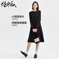 佐丹奴裙子女双面布纯色简约风鱼尾裙半高领连衣裙女13464764