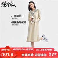 佐丹奴裙子女双面布纯色简约风鱼尾裙半高领连衣裙女13464764