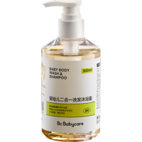 88VIP：babycare 洗发沐浴液二合一婴儿宝宝洗发水沐浴露角鲨烷沐浴300ml