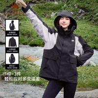 骆驼 熊猫冲锋衣三合一户外防水防风抓绒内胆登山服男女同款