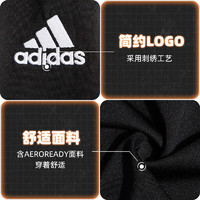 88VIP：adidas 阿迪达斯 男款运动长裤 IC9409