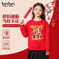 班纳班纳 儿童过年衣服女童拜年服蛇年新年红色喜庆冬季加绒加厚女大童唐装 N嗨狮蛇红 110