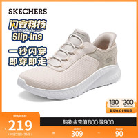 【闪穿鞋】Skechers斯凯奇slip ins系列秋冬季女一脚蹬健步鞋