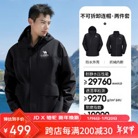 骆驼（CAMEL）户外冲锋衣经典工装ICON三合一抓绒内胆登山服 S