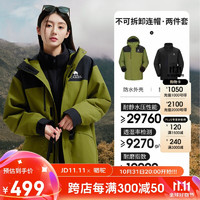 骆驼（CAMEL）户外冲锋衣经典工装ICON三合一抓绒内胆登山服 XL