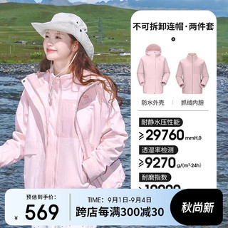 骆驼（CAMEL）户外冲锋衣经典工装ICON三合一抓绒内胆登山服 XXL 木黛色，女