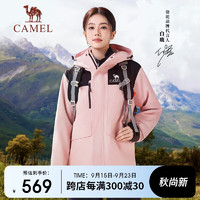 骆驼（CAMEL）户外冲锋衣经典工装ICON三合一抓绒内胆登山服 M 矿物粉/幻影黑，男女同款