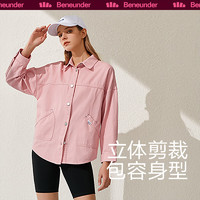 Beneunder 蕉下 衬衫女春夏牛仔衬衣POLO领白色衬衫女宽松外套