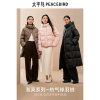 【热气球】太平鸟女装连帽泡芙长款羽绒服冬保暖面包服外套 L