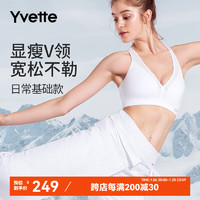 Yvette 薏凡特 运动文胸女防震防下垂跑步大码运动内衣女E100879A06 00A白色 5XL+(105E/F)