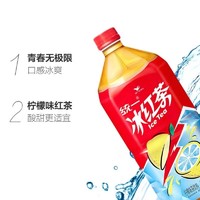 统一 柠檬味冰红茶1L*2瓶大瓶畅饮夏季冰爽果味茶饮品实惠解腻饮料