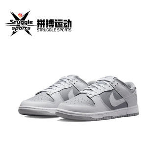 百亿补贴：NIKE 耐克 Dunk Low Retro 复古 低帮 板鞋 男款 狼灰白 DJ6188-003