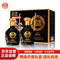 白水杜康 蓝花瓷 黑色礼盒 浓香型白酒 52度 500ml*2瓶 手提礼盒 宴请