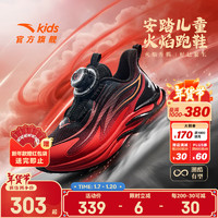 ANTA 安踏 儿童运动鞋男小童鞋2025春季新年款犟弹缓震旋钮扣火焰5.0跑鞋 黑/烈焰红-2 32