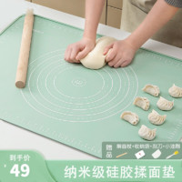 Jidaocook JIDAO COOK 硅胶面板揉面垫加厚擀面和面垫食品级擀面杖套装加 50*70cm 不跑垫带4件套 默认1