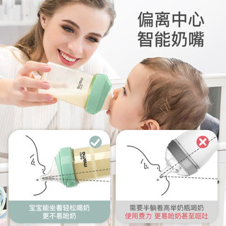 SUPER mama新生儿奶瓶 婴儿奶瓶 仿母乳吸管奶瓶 断奶奶瓶奶嘴 宝宝奶瓶礼盒 【80ml+150ml奶瓶】泊尔粉