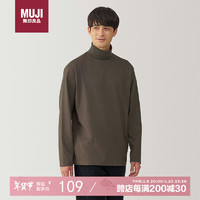 无印良品（MUJI）男式 起毛 高领长袖T恤 男士打底衫男款   卡其色 XL 