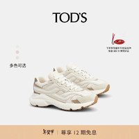 TOD'S 托德斯 2024春夏女士皮革拼织物运动鞋厚底增高休闲女鞋 白/金/棕色 36.5